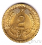 ���� 2 ��������� 1966