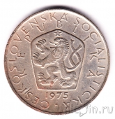 Чехословакия 5 крон 1975