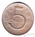 ������������ 5 ���� 1975