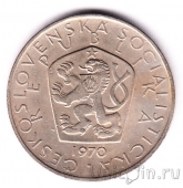 Чехословакия 5 крон 1970