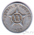 ���� 20 ������� 1972