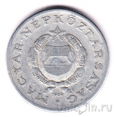 Венгрия 1 форинт 1969