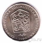 ������������ 2 ����� 1980