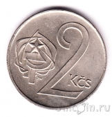 Чехословакия 2 кроны 1990