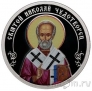 Жетон СПМД серии