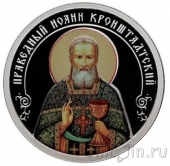Жетон СПМД серии