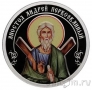 Жетон СПМД серии