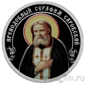 Жетон СПМД серии