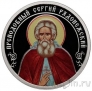Жетон СПМД серии