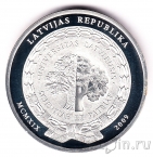 Латвия 1 лат 2009 Латвийский университет