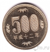 Япония 500 иен 2000