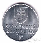 Словакия 20 геллеров 2001