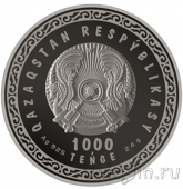 Казахстан 1000 тенге 2025 Отрар