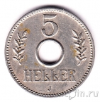 Немецкая Восточная Африка 5 геллеров 1913 (J)