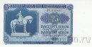 ������������ 25 ���� 1953