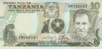Танзания 10 шиллингов 1978