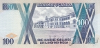 Уганда 100 шиллингов 1994