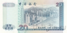 ������� 20 �������� 1994