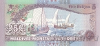 Мальдивы 5 руфия 1998