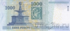 Венгрия 1000 форинтов 2009