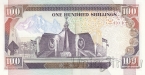 Кения 100 шиллингов 1992
