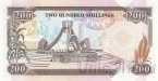 Кения 200 шиллингов 1992