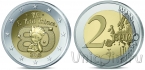 Франция 2 евро 2026 Маленький принц (Карта «Книга»)