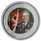 Острова Кука 2 доллара 2007 60 лет автомату Калашникова (1)