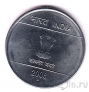 Индия 50 пайс 2008