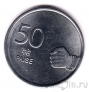 Индия 50 пайс 2008