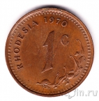Родезия 1 цент 1970