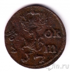 Швеция 1/6 оре 1666