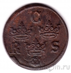 Швеция 1/4 оре 1645