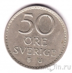 Швеция 50 оре 1964