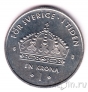 Швеция 1 крона 2001