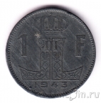 Бельгия 1 франк 1943 (BELGIQUE-BELGIE)