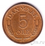 Дания 5 оре 1972