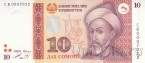 Таджикистан 10 сомони 1999