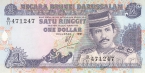 Бруней 1 ринггит 1991