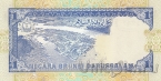 Бруней 1 ринггит 1991