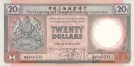 ������� 20 �������� 1990