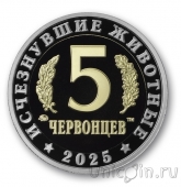 Жетон ММД - серия