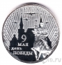 Серебряная медаль -