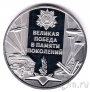 Серебряная медаль -