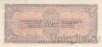 СССР 1 рубль 1938 (Бц 923453)