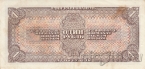 СССР 1 рубль 1938 (аФ 321770)