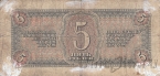СССР 5 рублей 1938 (926778 Мз)