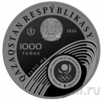 Казахстан 1000 тенге 2026 Зимние Олимпийские игры. Шорт-трек