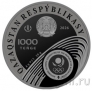 Казахстан 1000 тенге 2026 Зимние Олимпийские игры. Шорт-трек