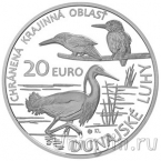 Словакия 20 евро 2025 Дунайские поймы (proof)